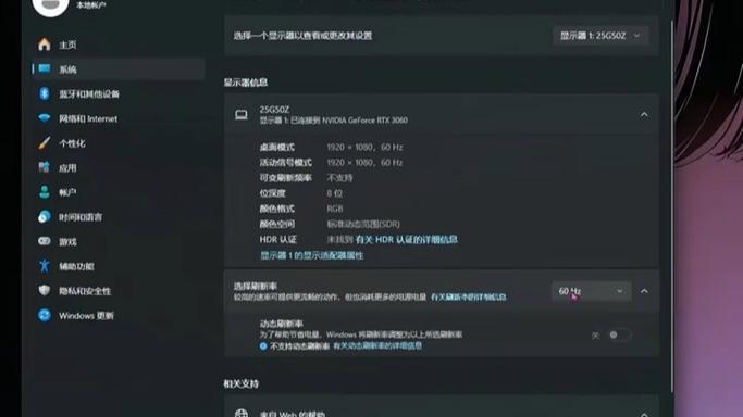 显示器一直显示超频缩略图