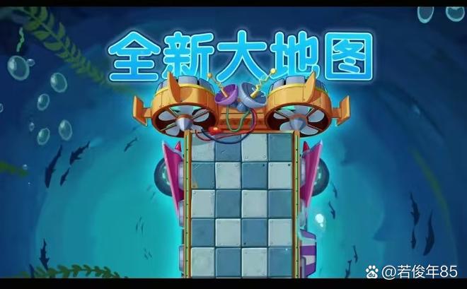 植物大战僵尸2攻略中心缩略图
