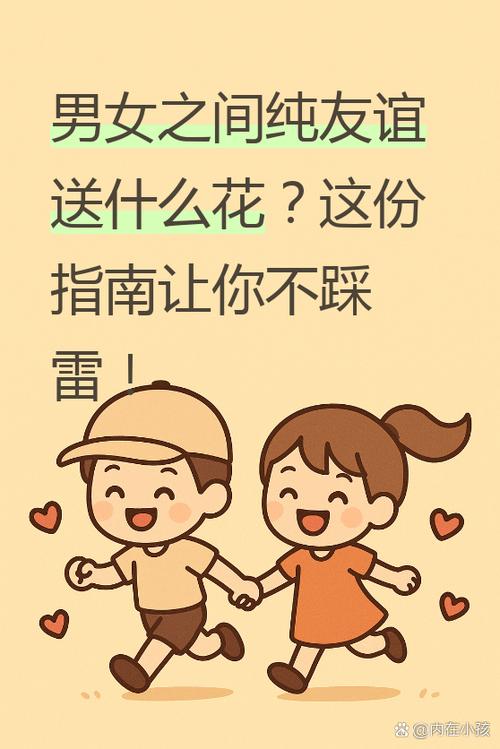 女领导想跟你暧昧的表现截图