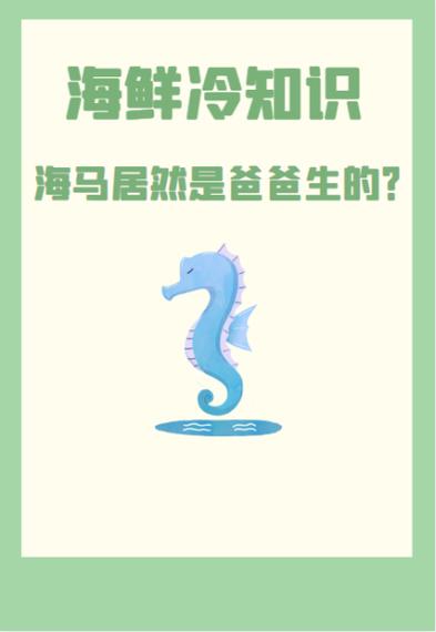海马生育视频图标
