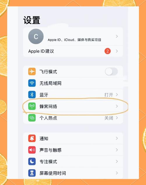 iphone11pro双卡怎么切换使用缩略图