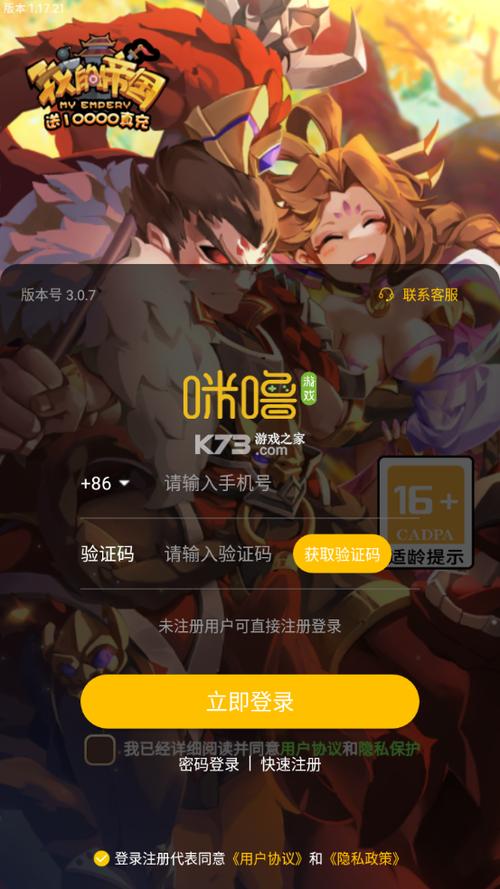 我的帝国v0攻略游戏截图