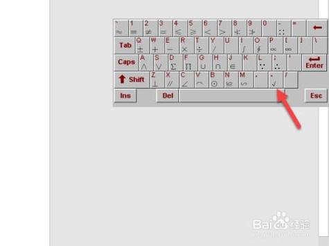 键盘怎么打出符号图标