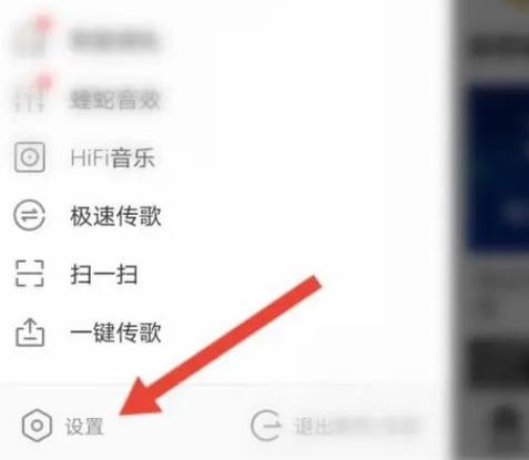 酷我音乐闪退怎么回事截图