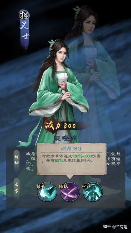 新倚天屠龙记兑换码2023截图