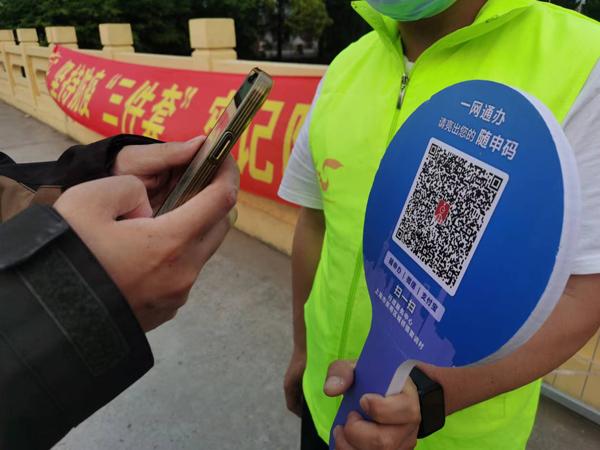 手机二维码收款安全吗缩略图
