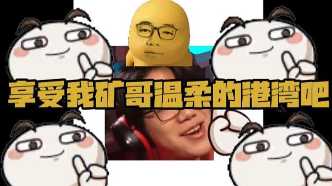 女生说我家里有矿