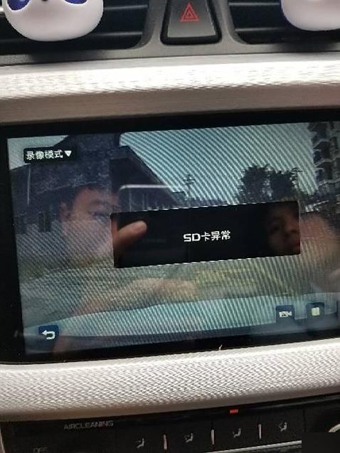 行车记录仪突然显示没有内存卡