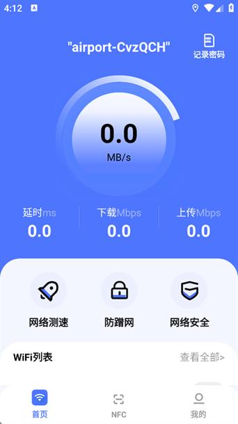 安装软件需要密码怎么取消缩略图
