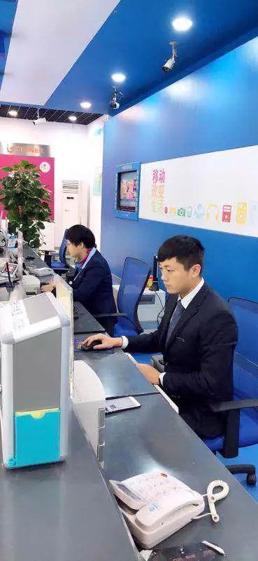 丽水移动营业厅