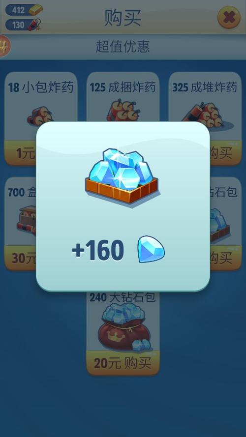 无限跑酷内置MOD菜单免广告截图