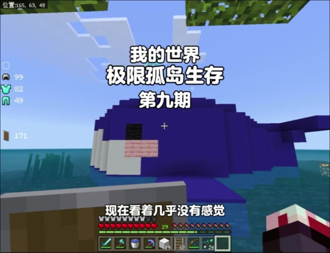 我的世界溺尸怎么生成