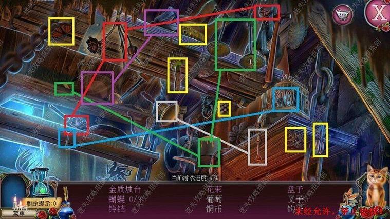 密室逃脱2古堡迷城旧版下载截图