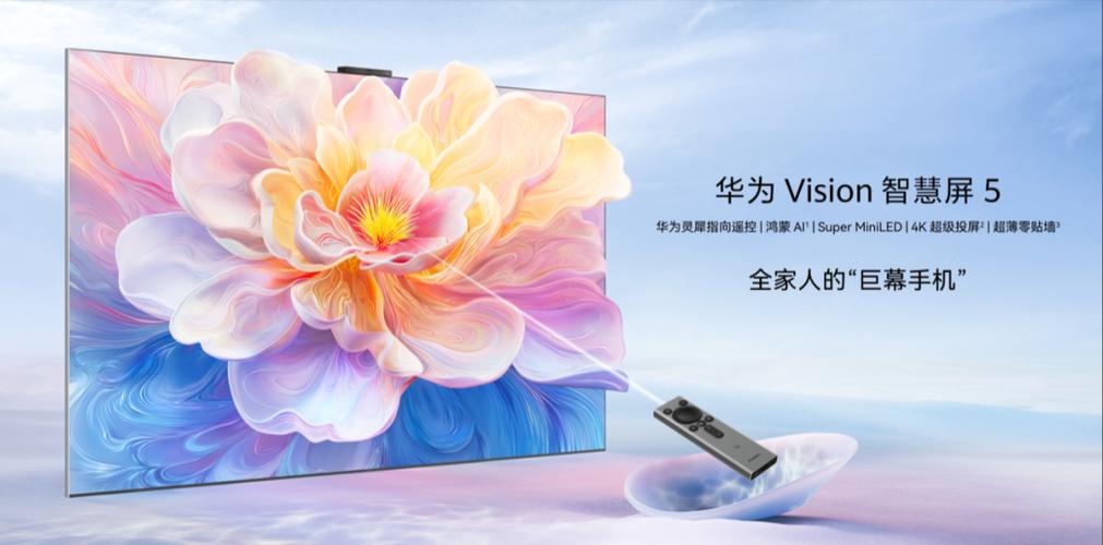 60岁用华为哪款最好截图