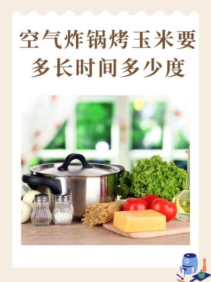 空气炸锅时间旋钮无法扭回缩略图