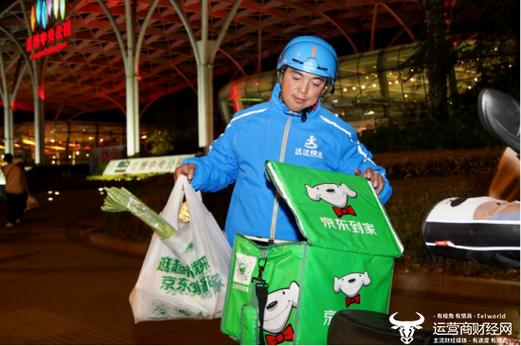 京东骑手申诉电话24小时人工服务