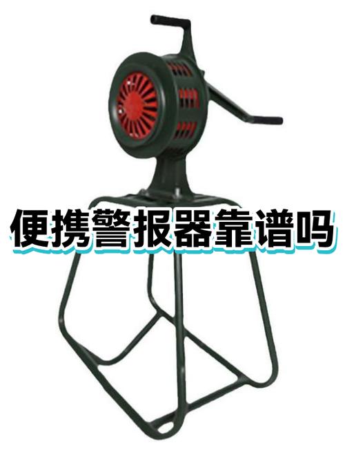 oppo手机发出警报声缩略图