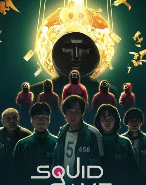 《鱿鱼2》完整版在线播放