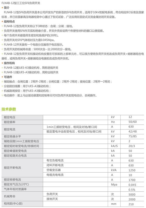 fwatch手表编号在哪