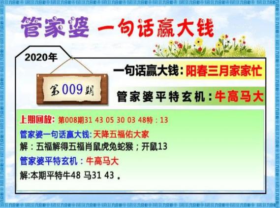 正版资料大全2020年图标