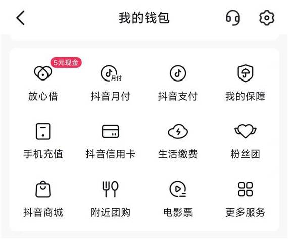 看点宝极速版赚钱缩略图