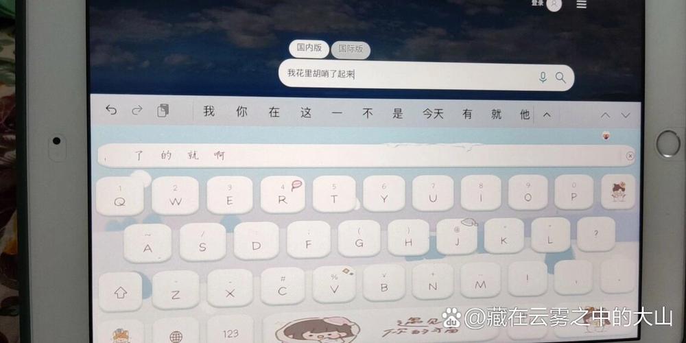 输入法突然没有了缩略图