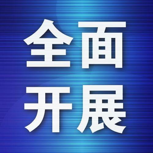 大连个人交社保缩略图