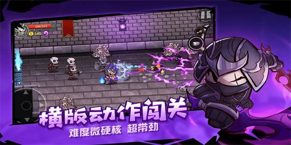 城堡突袭2无限钻石全英雄内购版