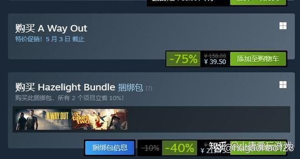 awayout哪里设置中文截图