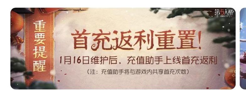 率土oppo渠道服截图