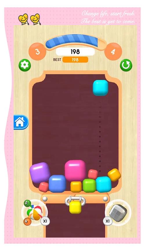 2048球球3d方块截图