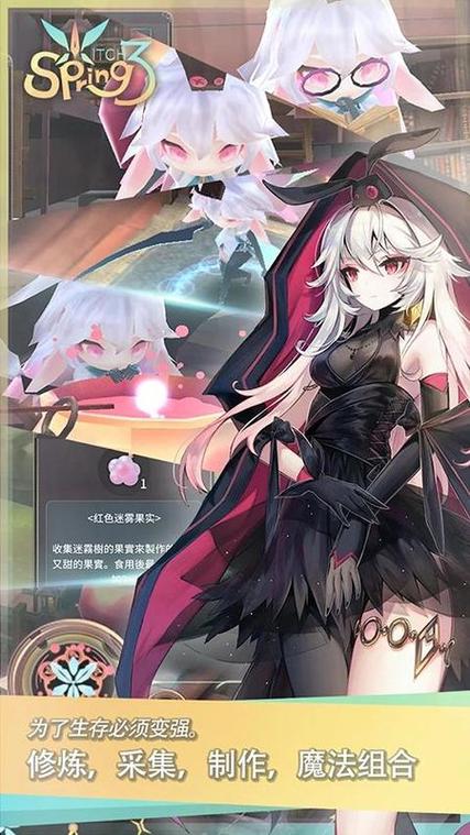 魔女之泉3简体中文补丁图标
