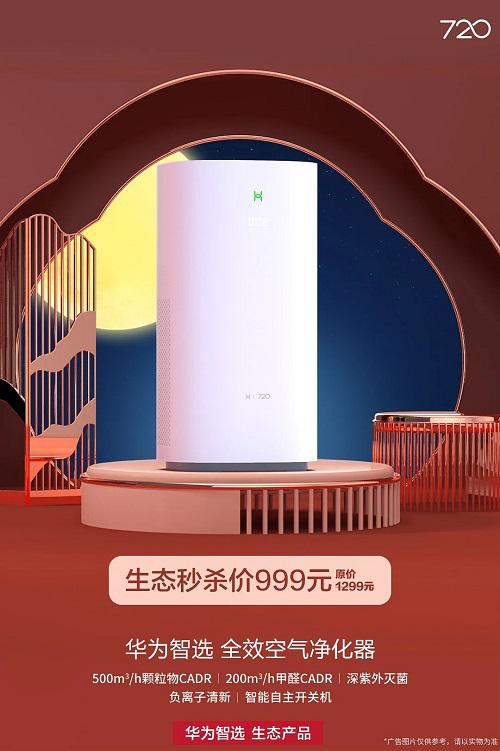 手机广告拦截软件截图