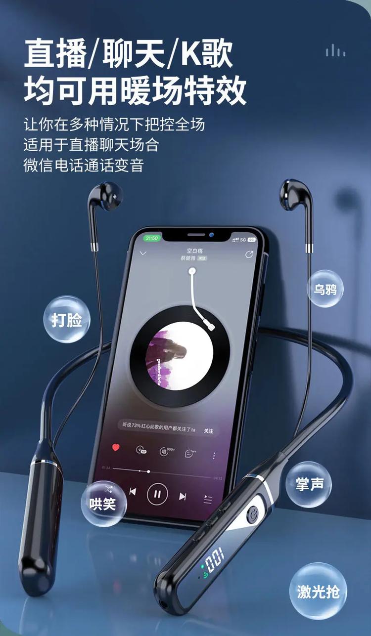 耳机带麦克风是啥意思