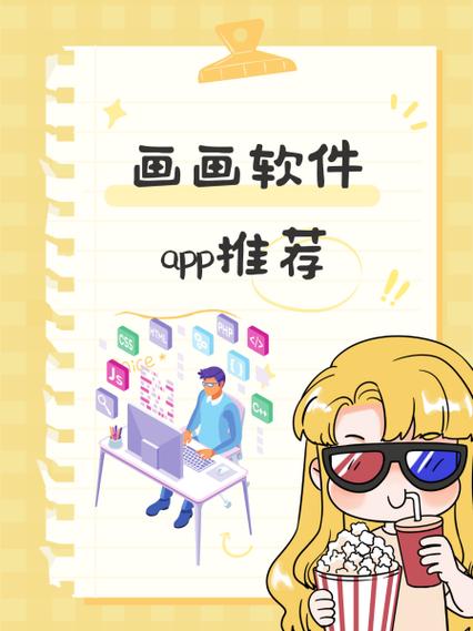 绘画素材库app缩略图
