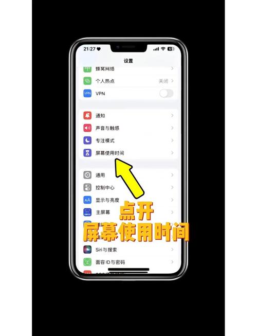 苹果如何设置免费下载无需密码截图