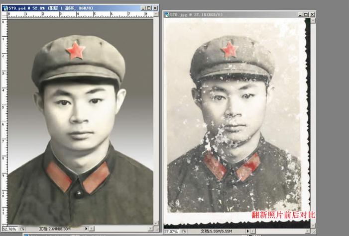自己的旧照片怎么处理好截图