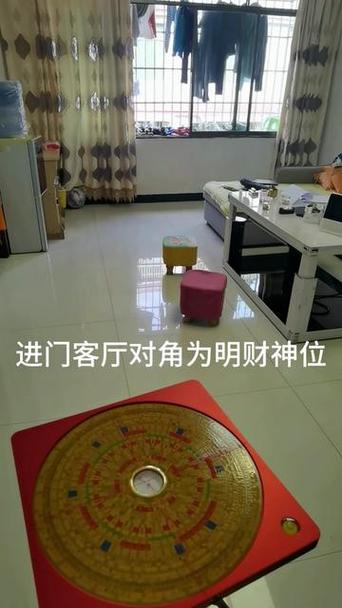 家里财神爷摆放位置截图