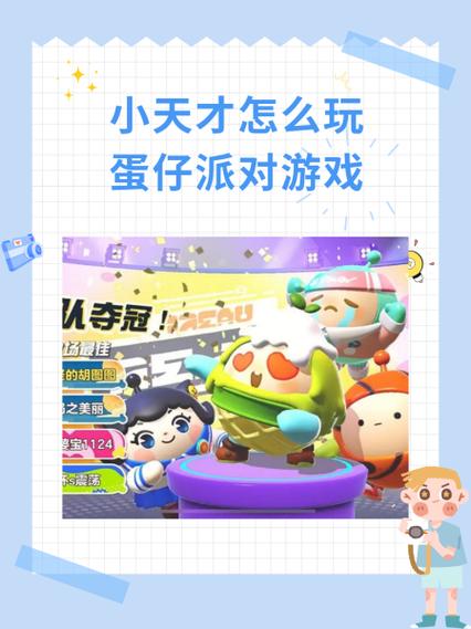小天才经验值怎么获得图标