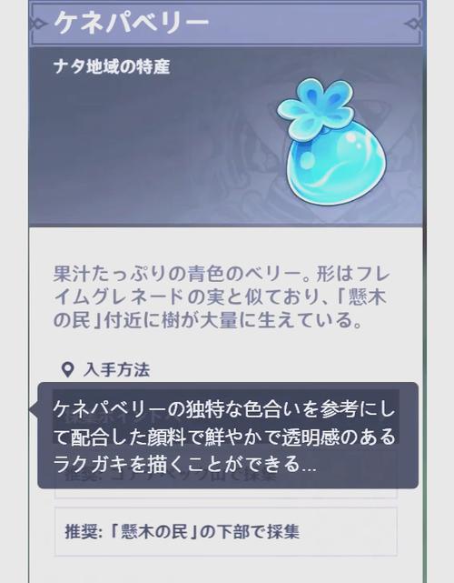 适合原神弹的乐谱截图
