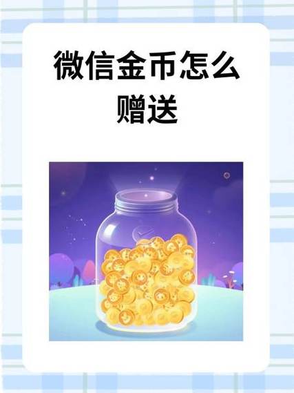火山小视频1000金币等于多少钱图标