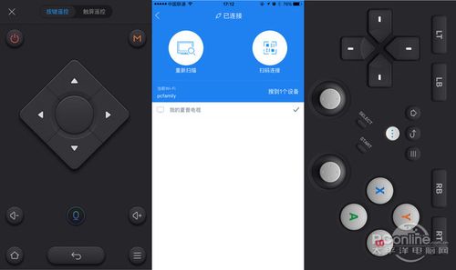 电视当电脑显示器没有声音怎么解决图标