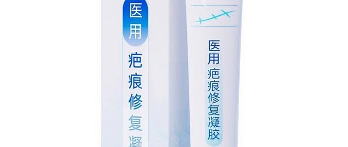 色素脱落白色疤痕怎么治