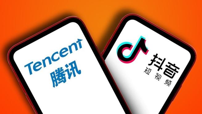 抖音和腾讯是什么关系