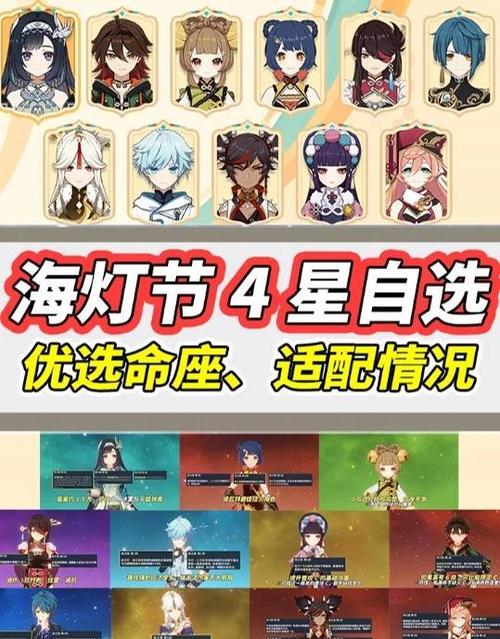 《原神》官方网站图标