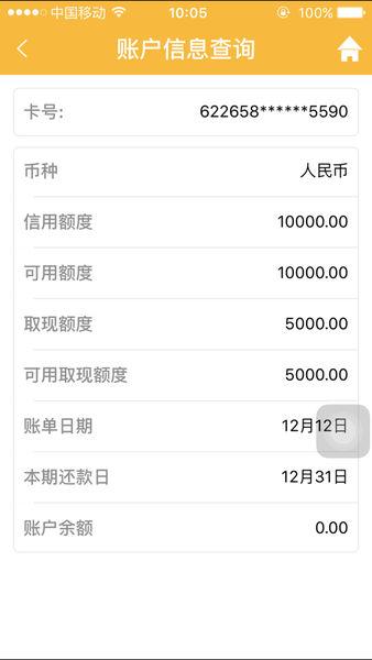 光大银行抖音联名信用卡额度多少