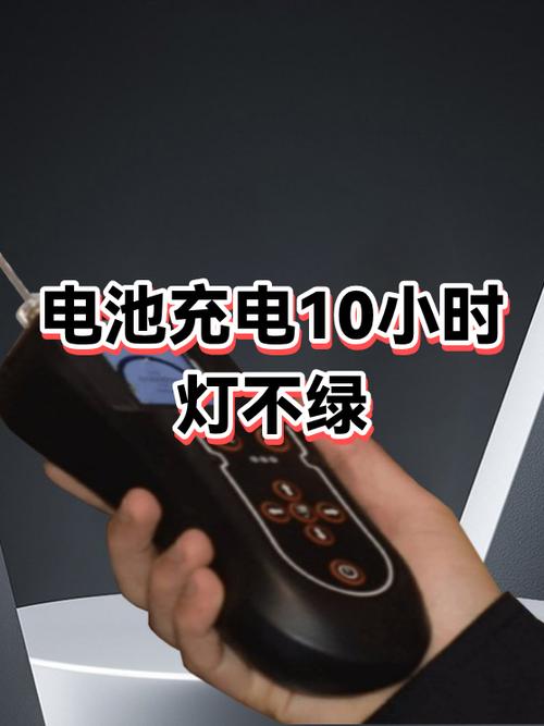 华硕电脑电池充电灯不亮截图