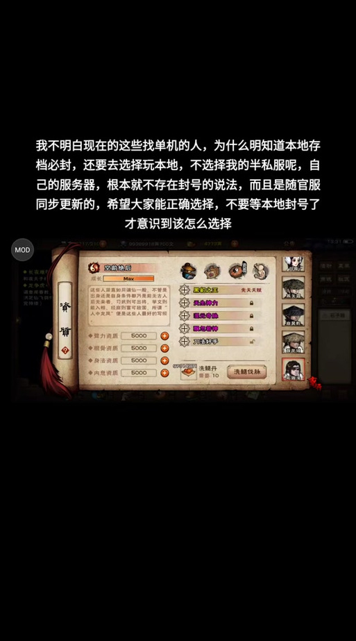 烟雨江湖辅助脚本的功能