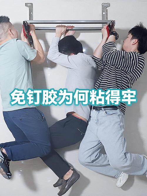 免钉胶多久可以粘牢截图