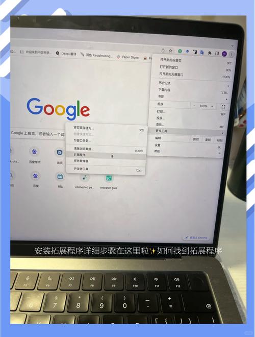 安卓手机谷歌浏览器插件